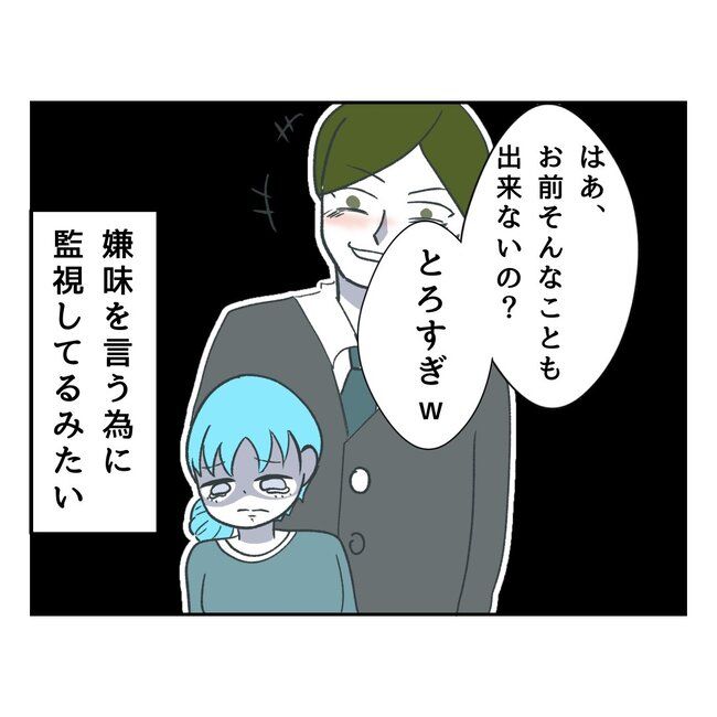 私の夫プレゼントします／うみ丸