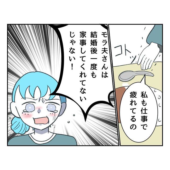 私の夫プレゼントします／うみ丸