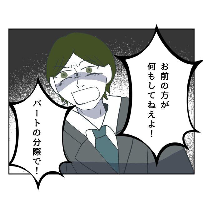 私の夫プレゼントします／うみ丸