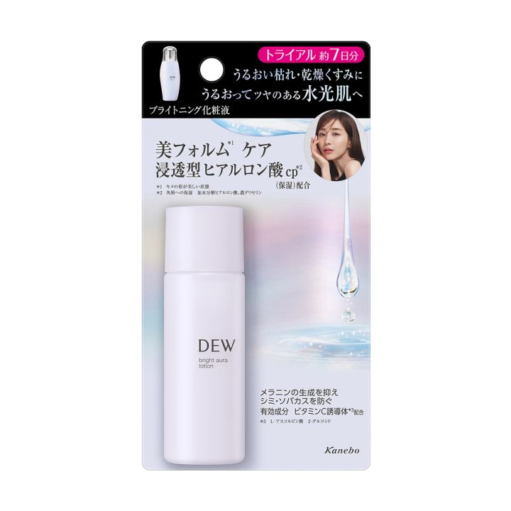 夏のおすすめプチプラ化粧水 DEW ブライトオーラローション ミニサイズ ￥770