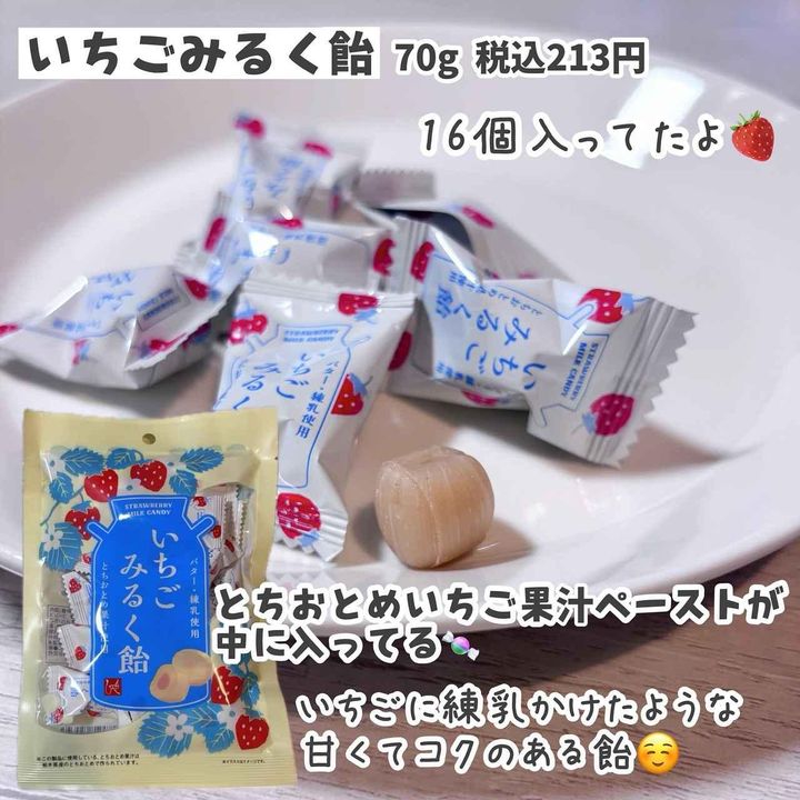 画像3: 出典：Instagram