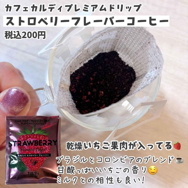 画像4: 出典：Instagram