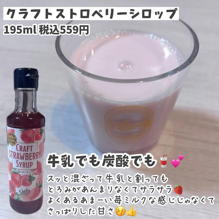 画像2: 出典：Instagram