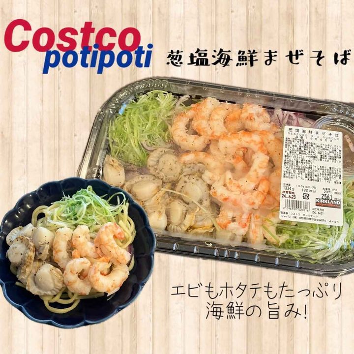 画像4: 出典：Instagram