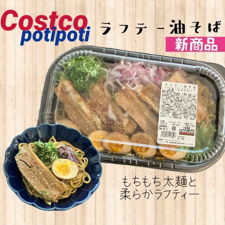 画像3: 出典：Instagram