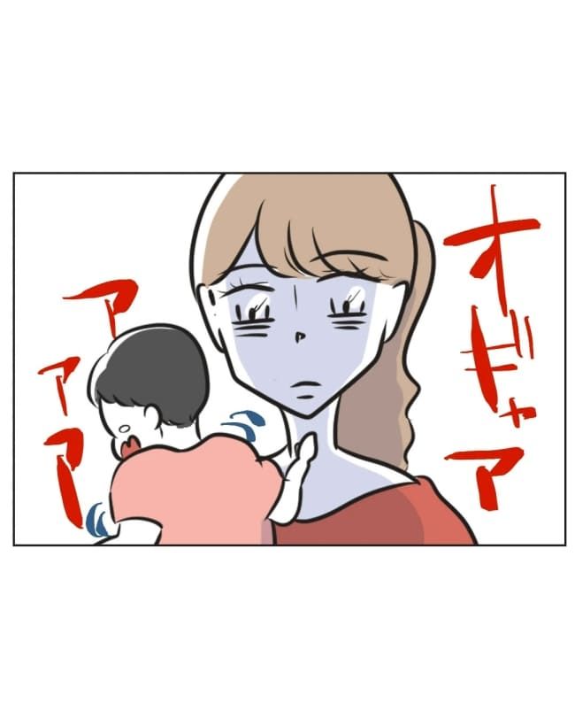 うちの夫は病人サマ／ミント