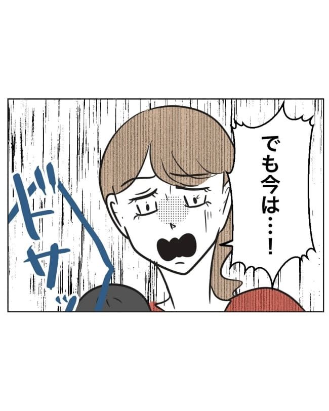 うちの夫は病人サマ／ミント