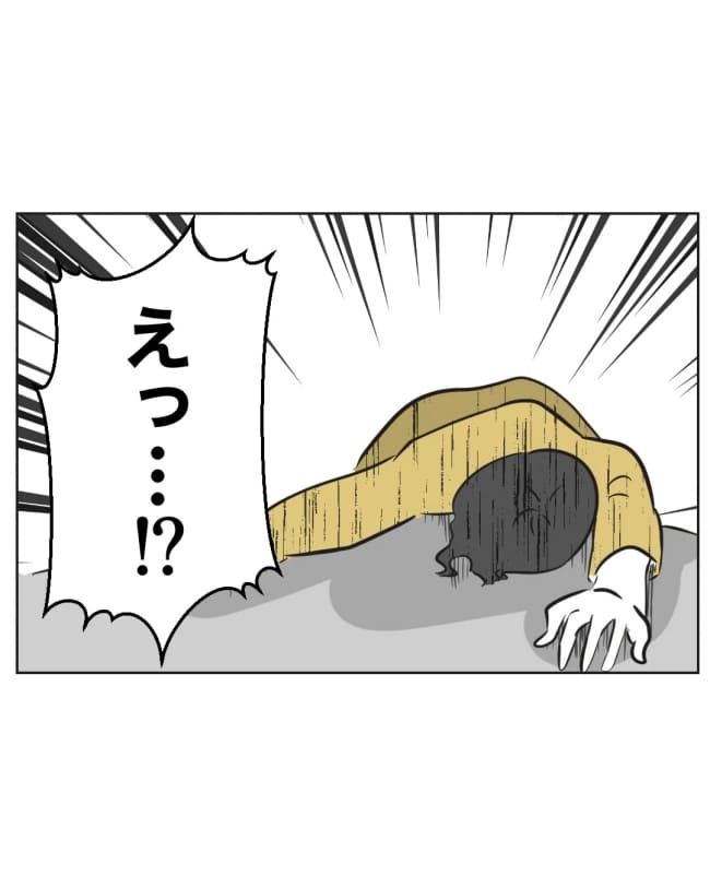 うちの夫は病人サマ／ミント