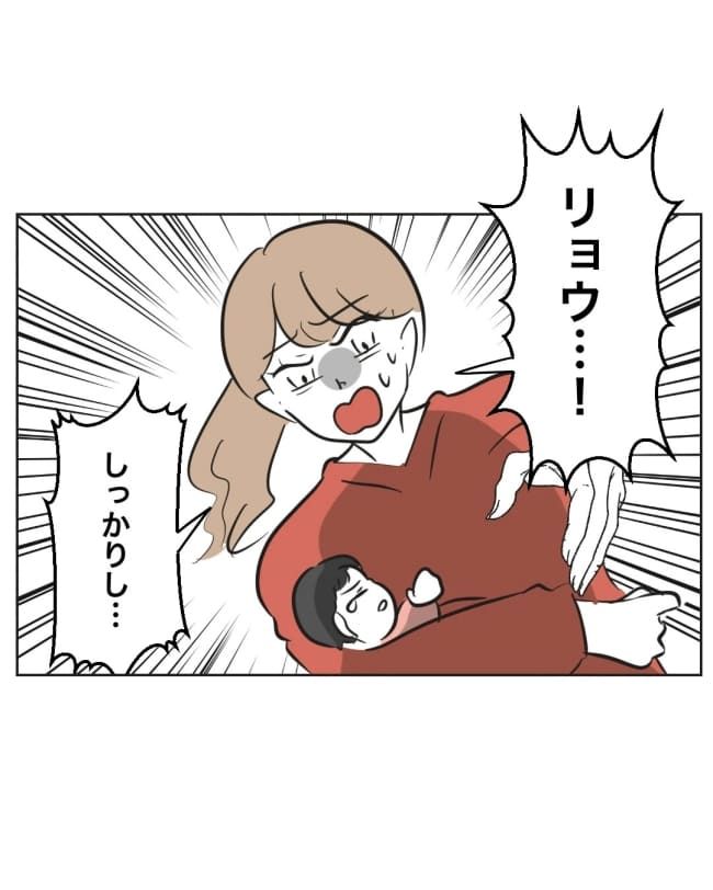 うちの夫は病人サマ／ミント