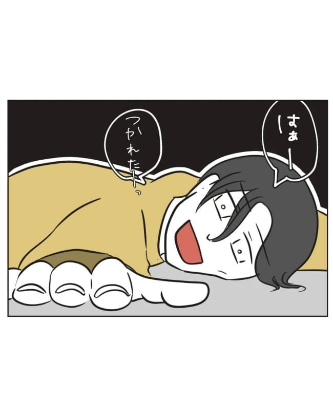 うちの夫は病人サマ／ミント