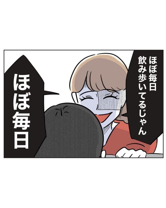 うちの夫は病人サマ／ミント