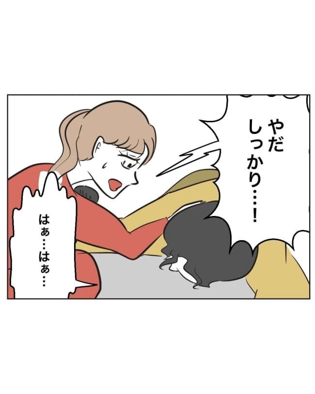 うちの夫は病人サマ／ミント