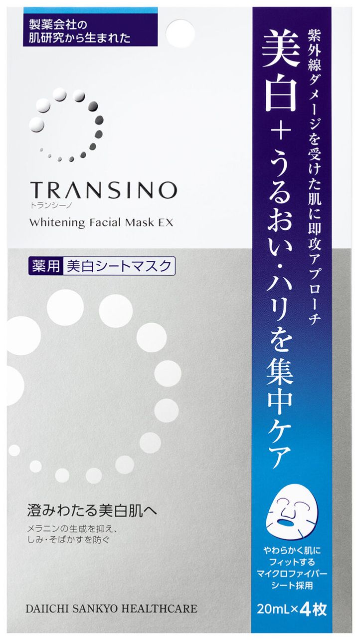 〈しっとり&さっぱりバランス型〉 トランシーノ 薬用ホワイトニング フェイシャルマスクEX ［医薬部外品］4枚 ￥1,980（編集部調べ）／第一三共ヘルスケア