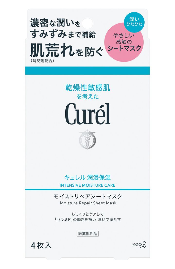 キュレル 潤浸保湿 モイストリペアシートマスク ［医薬部外品］ 4枚 ￥1,650（編集部調べ）／花王