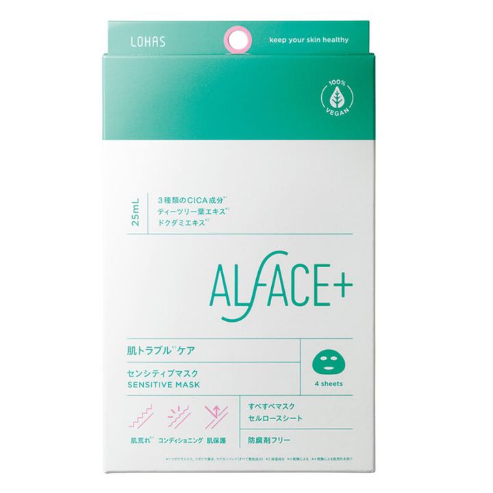 〈しっとり〉 オルフェス センシティブマスク 4枚 ￥1,100／ロハス製薬