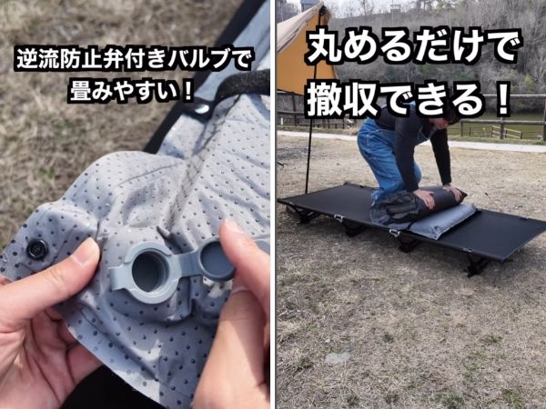 コスパ最強！コンパクトに収納可能な極厚インフレーターマットが優秀すぎた