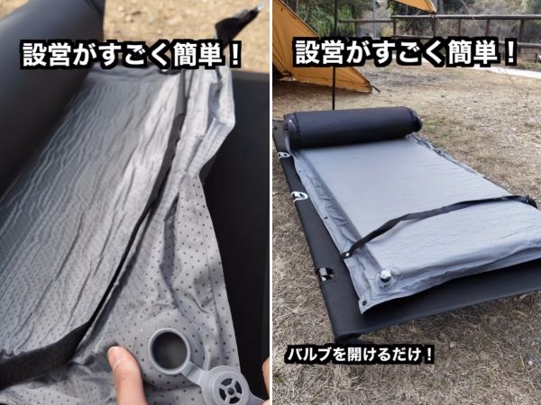 コスパ最強！コンパクトに収納可能な極厚インフレーターマットが優秀すぎた