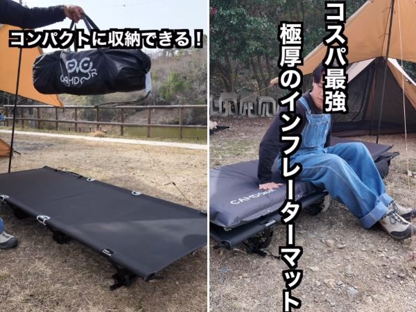 コスパ最強！コンパクトに収納可能な極厚インフレーターマットが優秀すぎた