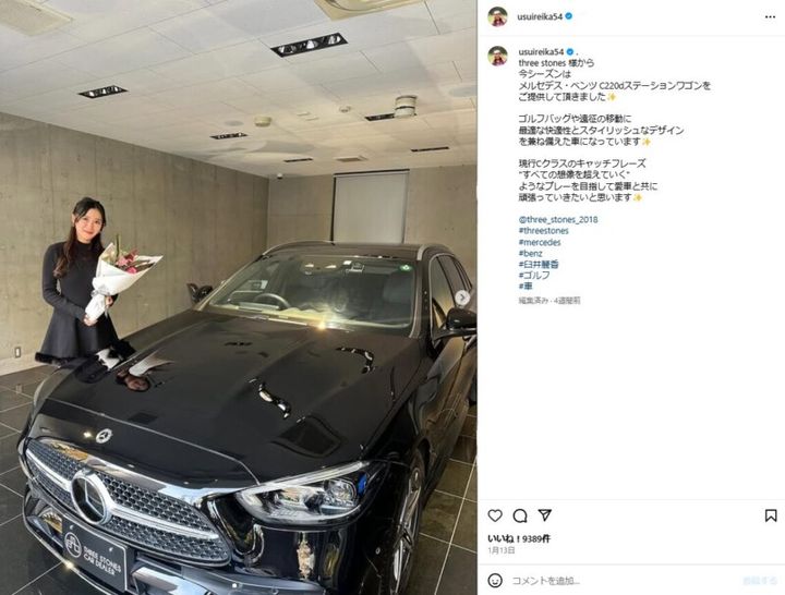 女子プロの愛車はベンツ！「どこぞの令嬢みたい」との声