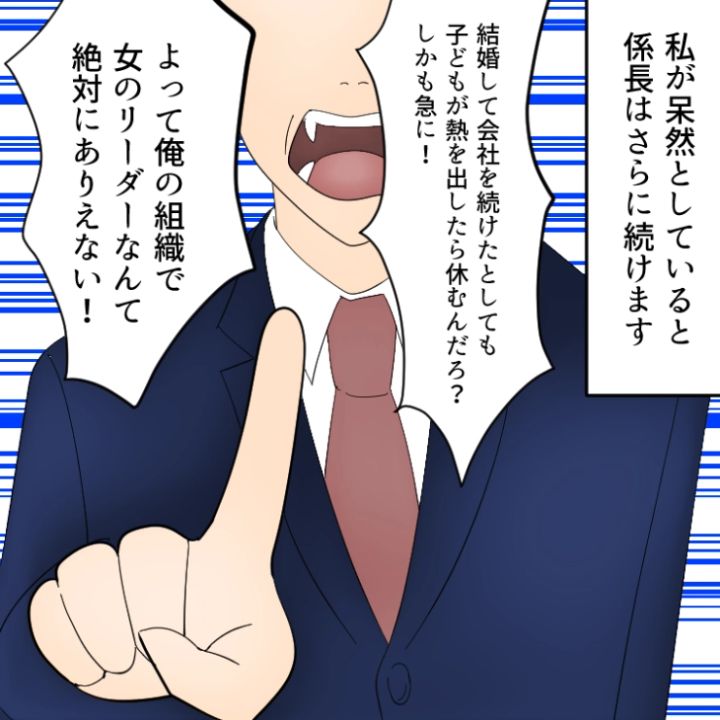 スカッと漫画_7枚目