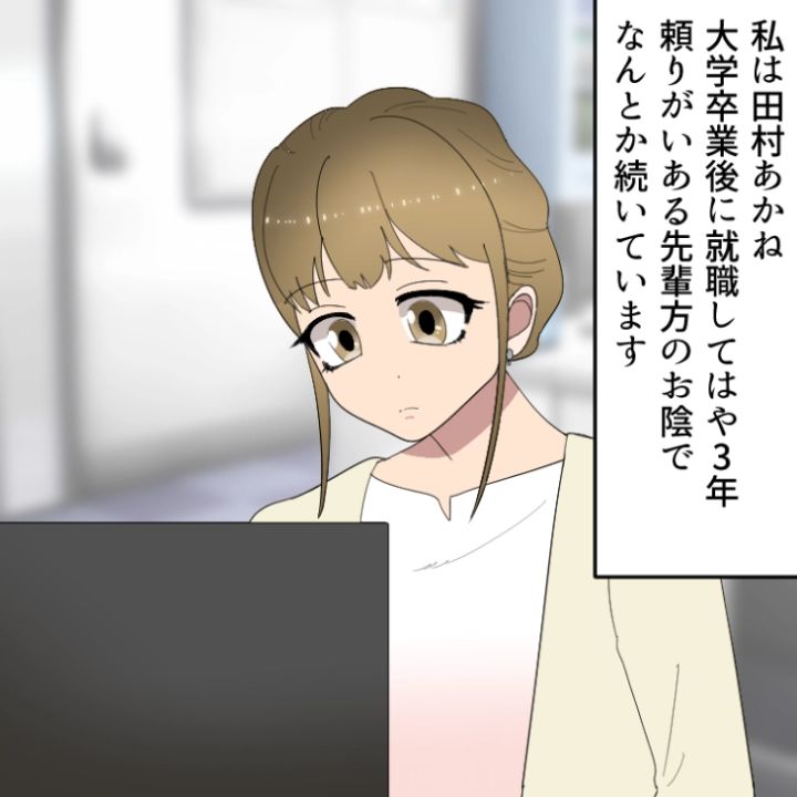 スカッと漫画_1枚目