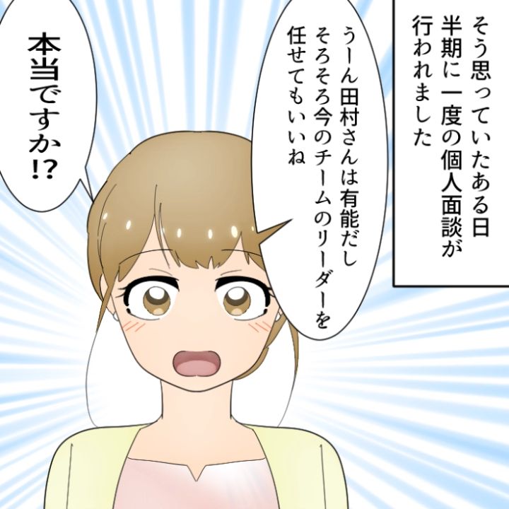 スカッと漫画_4枚目