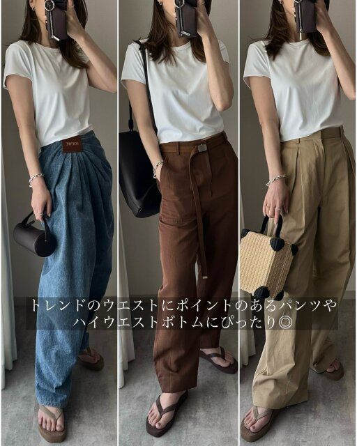 ユニクロのエアリズムソフトクロップドTのコーデ5