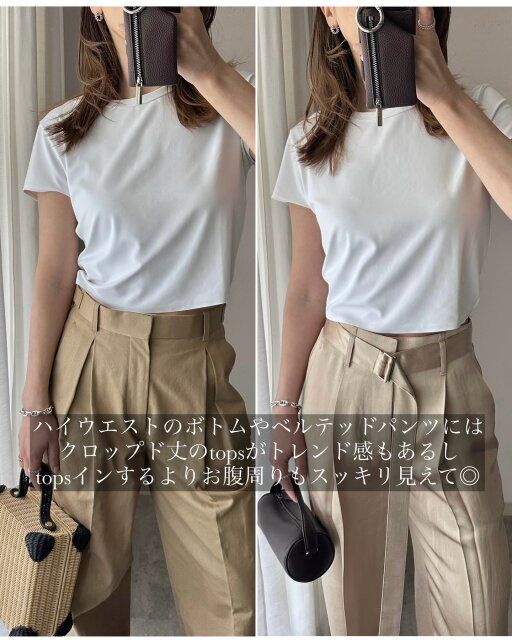ユニクロのエアリズムソフトクロップドTのコーデ2