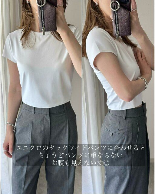 ユニクロのエアリズムソフトクロップドTのコーデ1