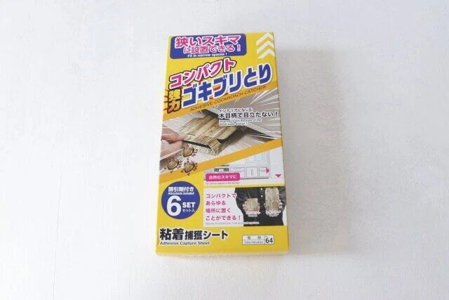 ダイソー 強力ゴキブリとり パッケージ