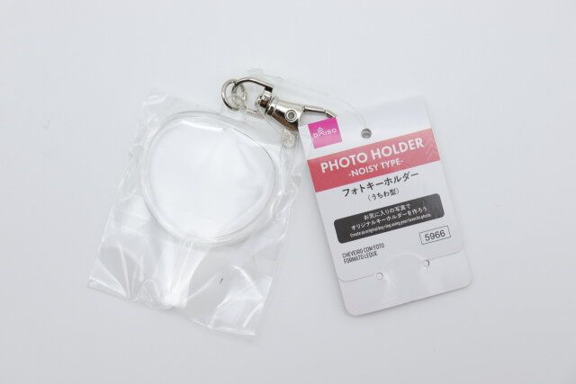 ダイソーのうちわ型フォトキーホルダー