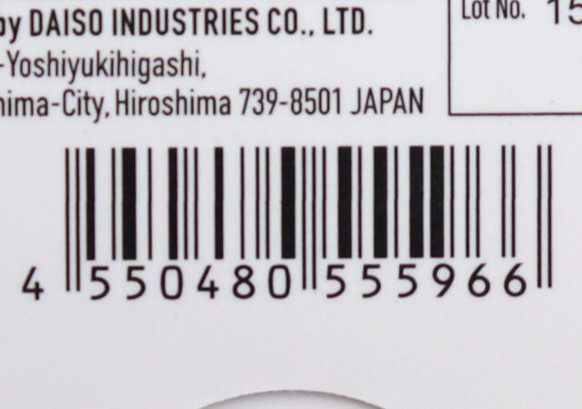ダイソーのうちわ型フォトキーホルダーのJANコード