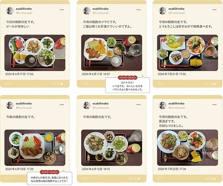 「晩酌の友」。博子さんがXに投稿していた一部。写真＝『幸せな最期を迎えた91歳ひとり暮らしの食卓』より