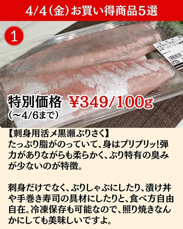 画像4: 出典：Instagram