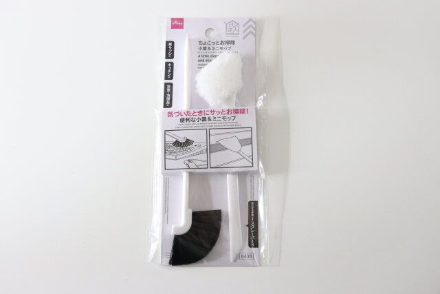 ダイソーの隙間の達人ちょこっとお掃除小箒＆ミニモップのパッケージ