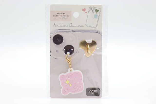 ダイソー 5043 スマホチャーム（ラバー、推し文字、2P） パッケージ