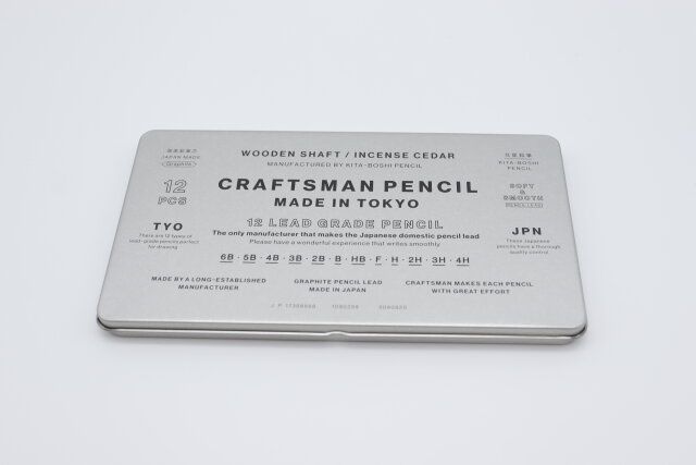 スタンダードプロダクツのCRAFTSMAN PENCIL 12本セットは老舗メーカーが作る国産鉛筆