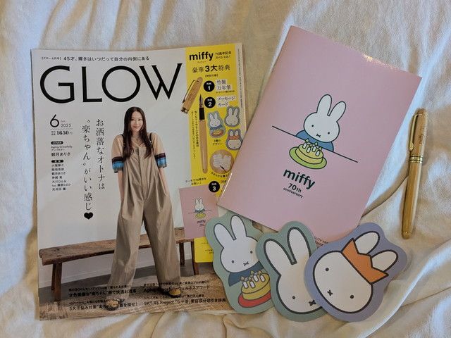 GLOW 2025年6月号