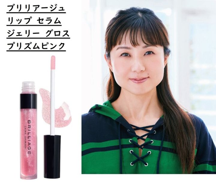 ブリリアージュのピンクグロス