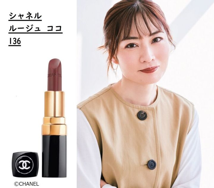 シャネルのブラウンリップ「 ルージュココ136」