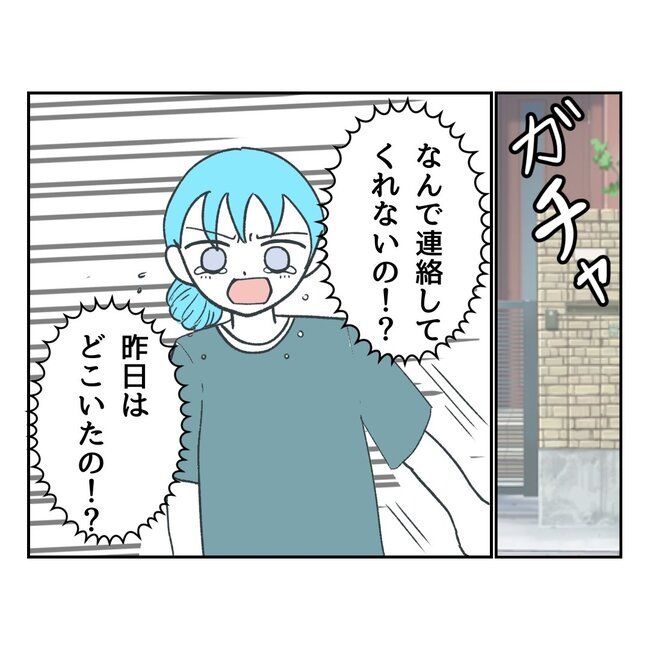 うみ丸／私の夫プレゼントします