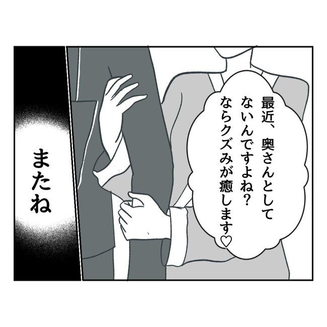 うみ丸／私の夫プレゼントします
