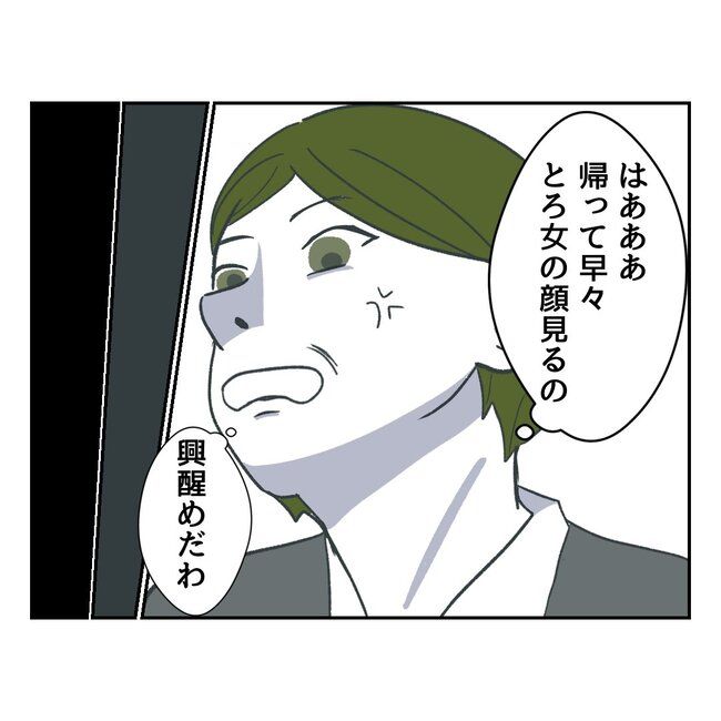 うみ丸／私の夫プレゼントします