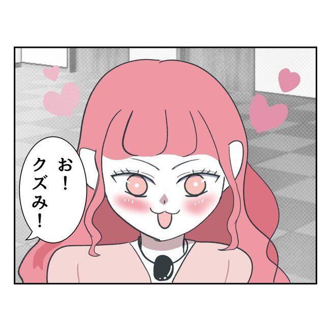 私の夫プレゼントします／うみ丸