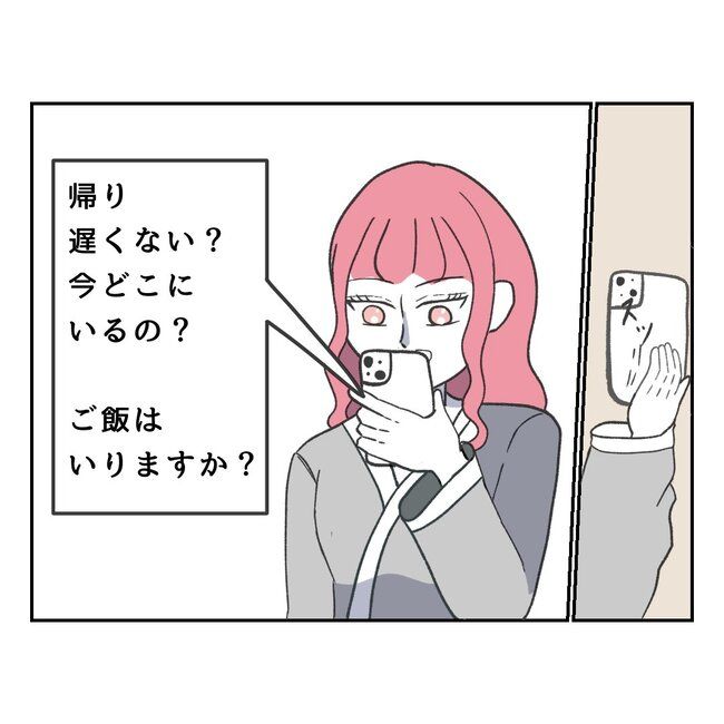私の夫プレゼントします／うみ丸