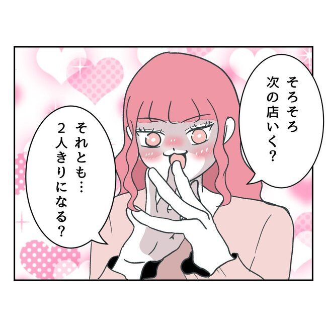 私の夫プレゼントします／うみ丸