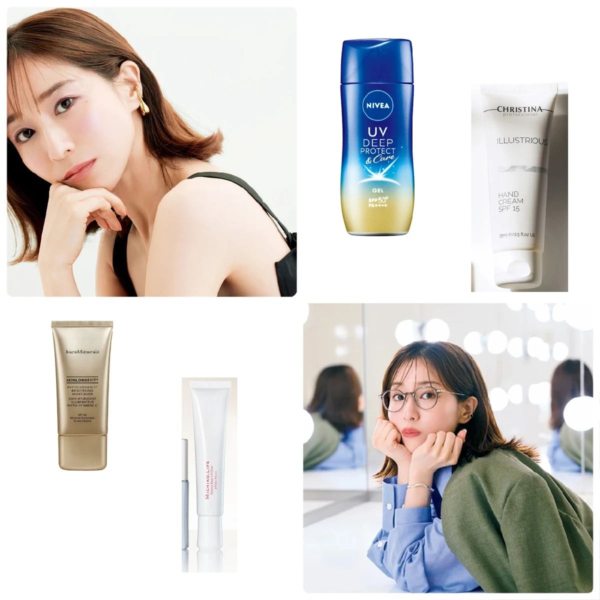 田中みな実さんの愛用「日焼け止め」特集｜ニベア、クリスティーナなど