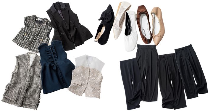 ジレとフラットシューズと黒パンツ