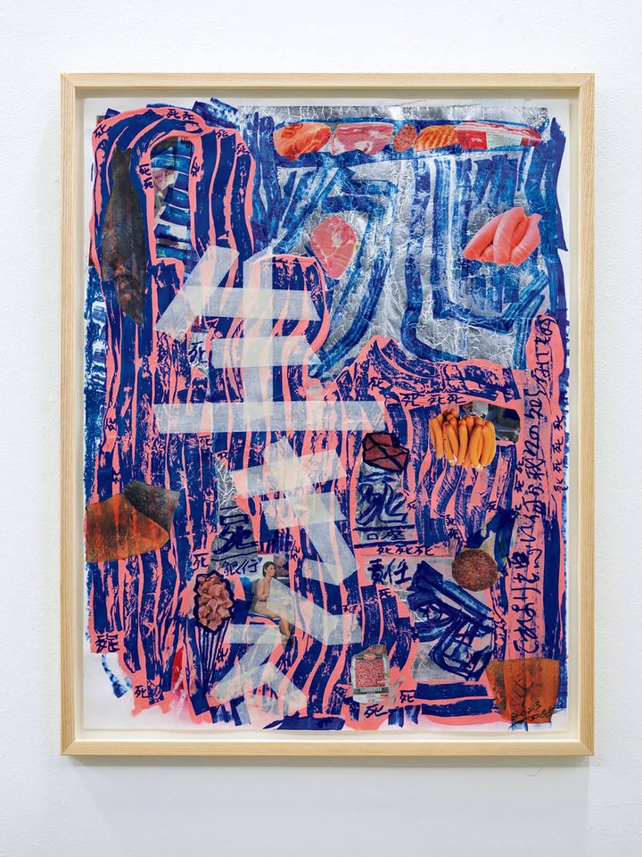 アーティスト・丹羽良徳の作品