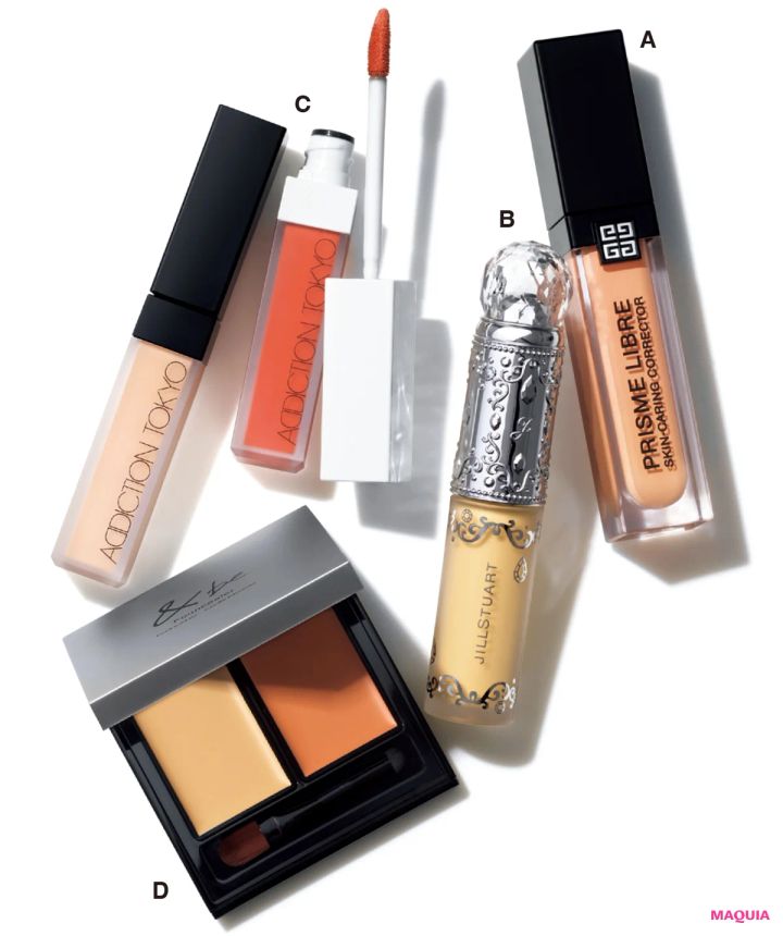 柳橋 唯さん×瀬戸麻実さんが選ぶ、クマカバーに使えるコンシーラー。年齢、聞かれなくなるかも!?_4